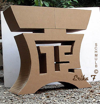 Meubles carton un peu en forme de lettre chinoise